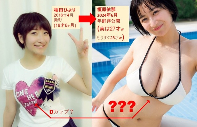 やっちまった速報(画像18215146234946_20)