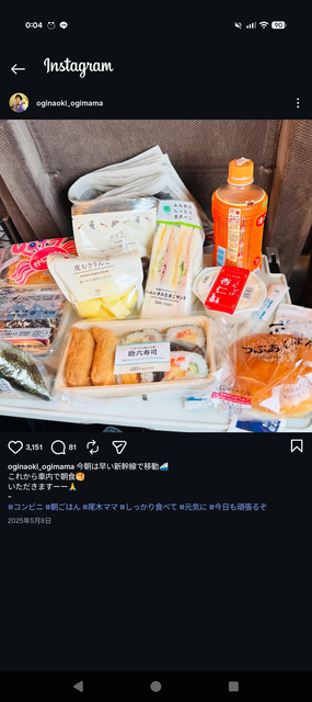 やっちまった速報(画像18225110438808_12)