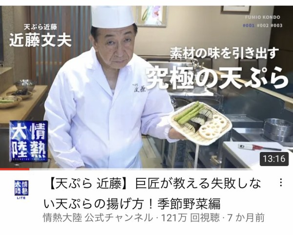 やっちまった速報(画像18235114722504_4)