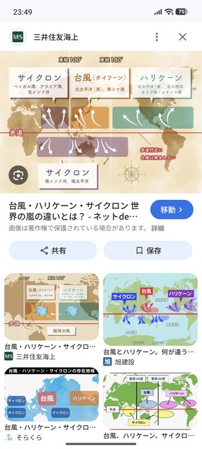 やっちまった速報(画像19025123227748_10)