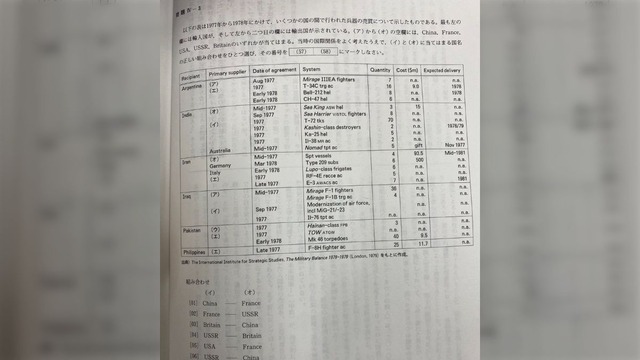やっちまった速報(画像19025127194208_18)