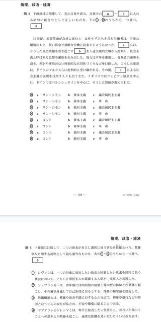 やっちまった速報(画像19025128638818_21)