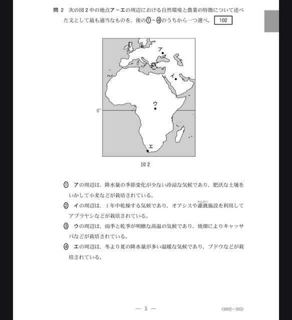 やっちまった速報(画像19025113055065_4)