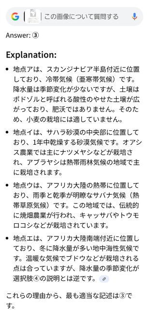 やっちまった速報(画像19025113546669_5)