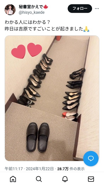 やっちまった速報(画像19055116518923_15)