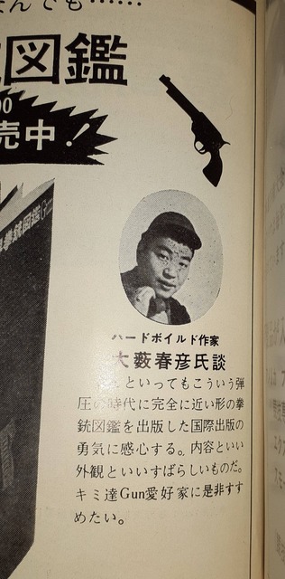 やっちまった速報(画像19055113095344_8)