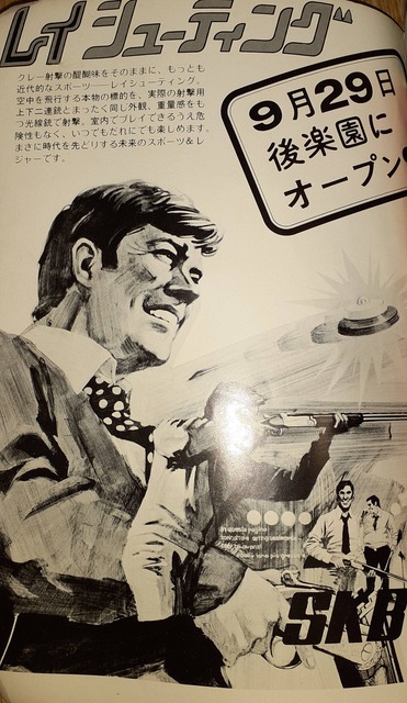 やっちまった速報(画像19055113560093_9)