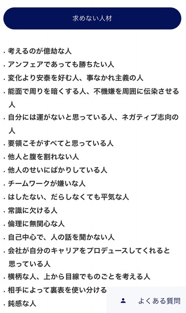 やっちまった速報(画像19075133350323_3)