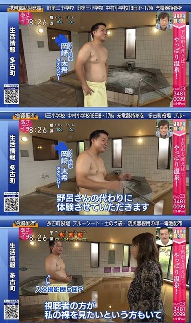 やっちまった速報(画像19154111175308_4)