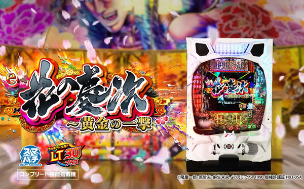 やっちまった速報(最新記事1)