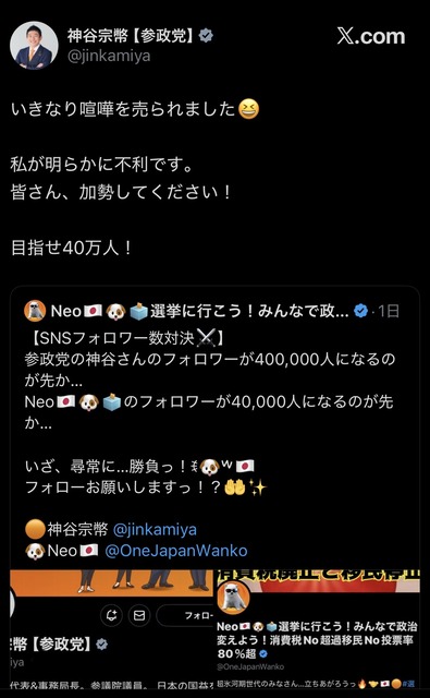 やっちまった速報(画像19184217052069_8)