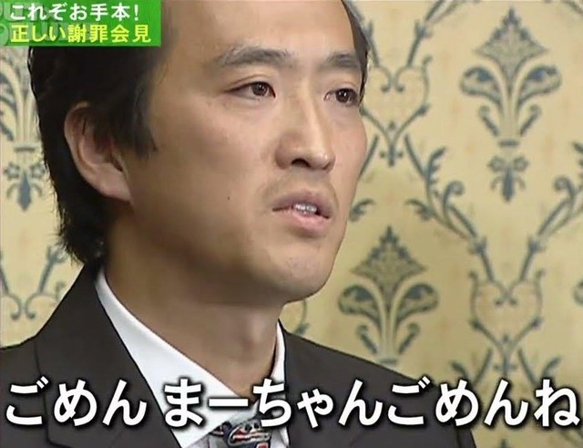 やっちまった速報(画像19194111259823_4)