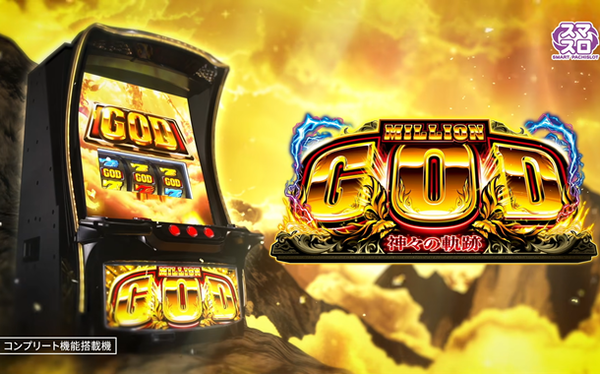 やっちまった速報(最新記事2)