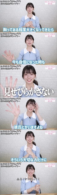 やっちまった速報(画像19224129206191_35)