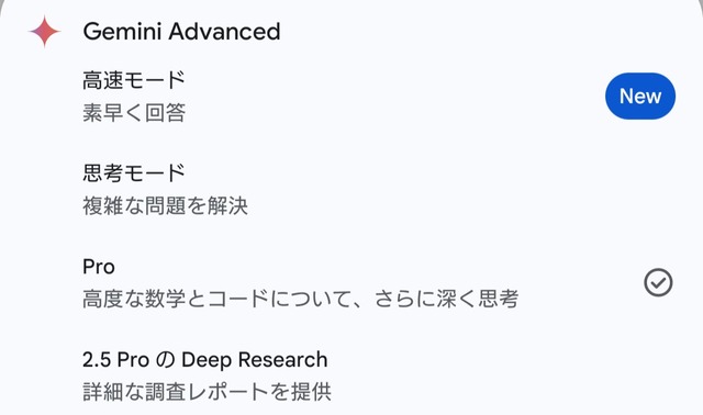 やっちまった速報(画像20024134353265_3)