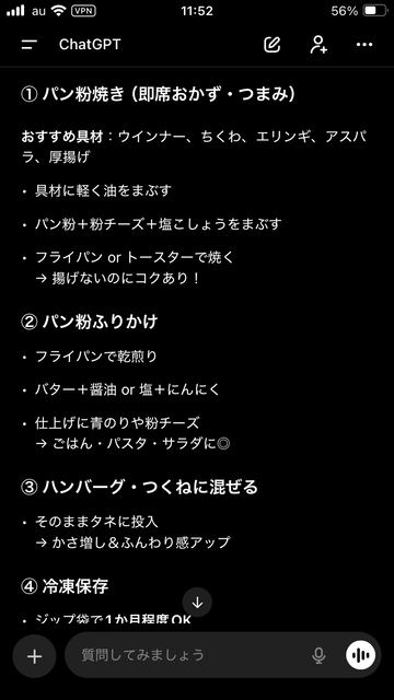 やっちまった速報(画像20034112631359_3)