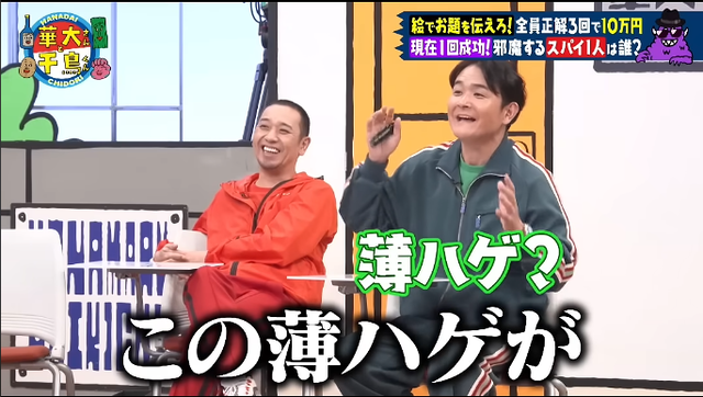 やっちまった速報(画像20074154993191_3)