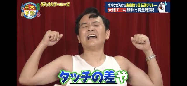 やっちまった速報(画像20074155518832_4)