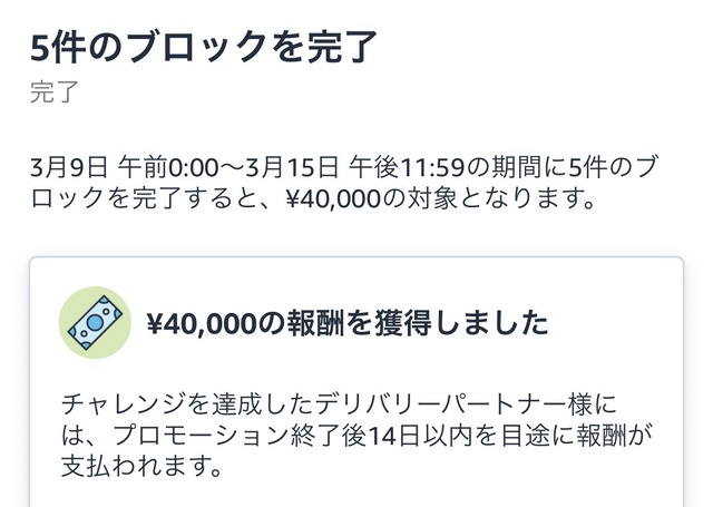 やっちまった速報(画像20114113885867_4)