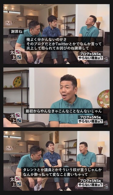 やっちまった速報(画像20143223171592_5)