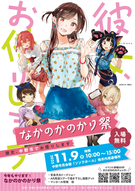 やっちまった速報(画像20162135530184_3)