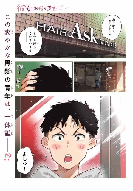 やっちまった速報(画像20162136545481_5)