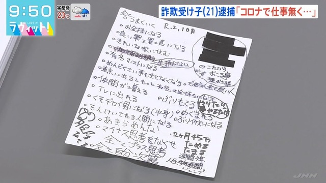 やっちまった速報(画像20172112922357_3)