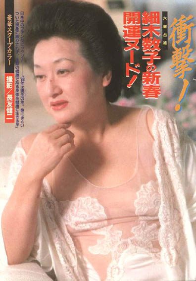 やっちまった速報(画像20182136200709_7)