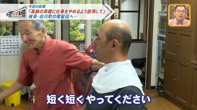 やっちまった速報(画像20202140018156_11)