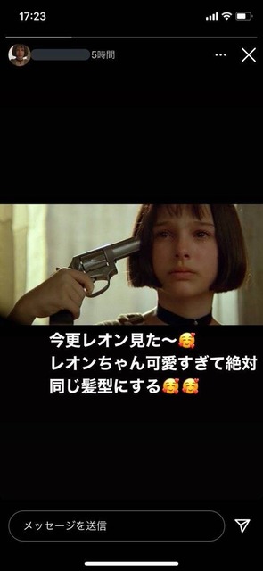 やっちまった速報(画像20202143593007_18)