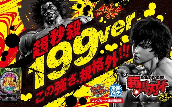 やっちまった速報(最新記事4)