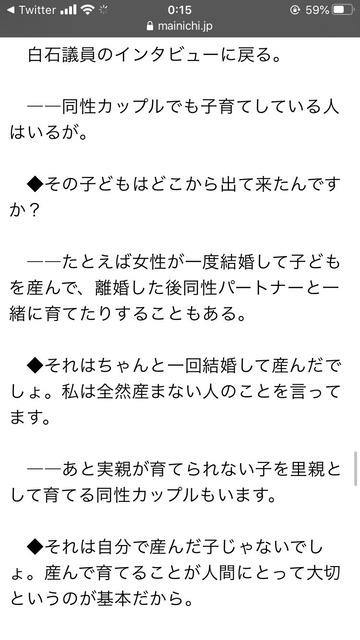 やっちまった速報(画像20232152472383_13)