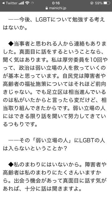 やっちまった速報(画像20232152985314_14)