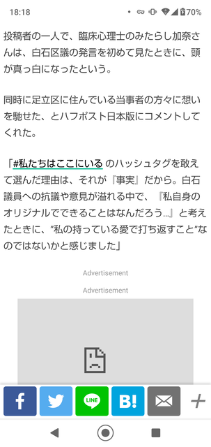 やっちまった速報(画像20232154501889_17)