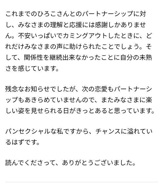 やっちまった速報(画像20232158607761_25)