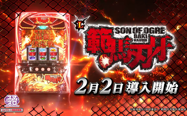 やっちまった速報(最新記事2)