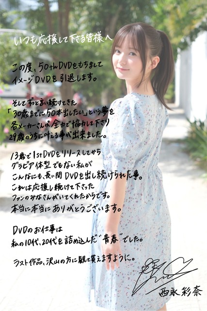 やっちまった速報(画像21071148417130_27)