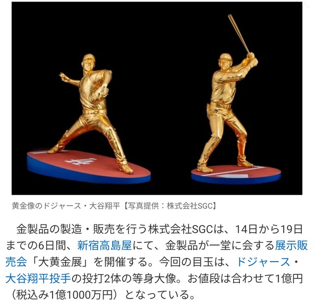 やっちまった速報(画像21101113421664_7)