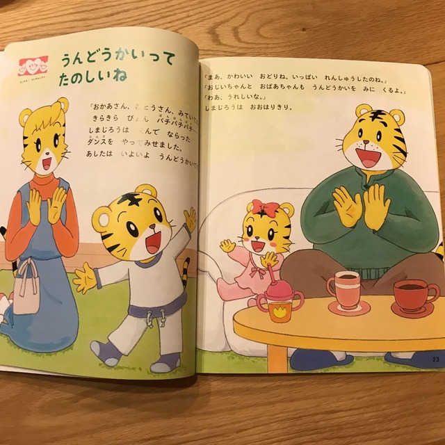 やっちまった速報(画像21111118226702_17)