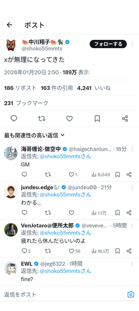 やっちまった速報(画像21111112895436_6)