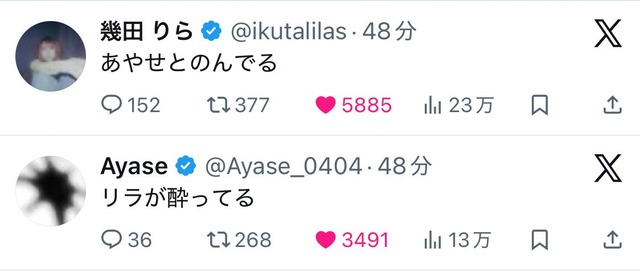 やっちまった速報(画像21131112259428_4)