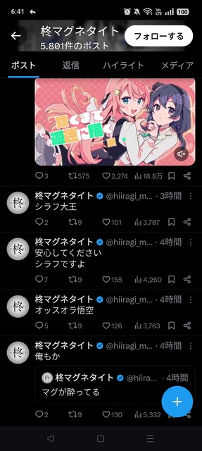 やっちまった速報(画像21131113698155_7)