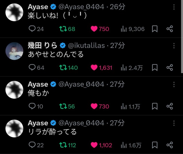 やっちまった速報(画像21131114665714_9)