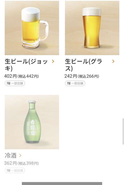 やっちまった速報(画像21161117742970_10)