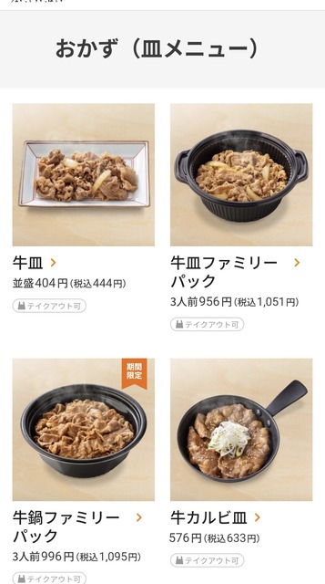 やっちまった速報(画像21161118211970_11)