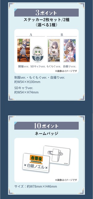 やっちまった速報(画像21161114891709_4)