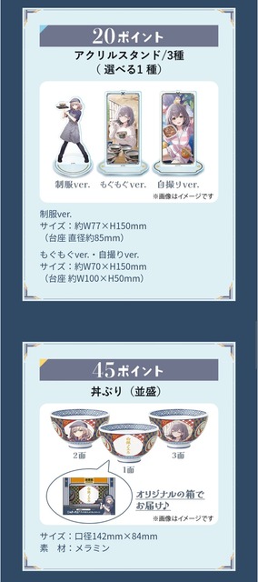 やっちまった速報(画像21161115357398_5)