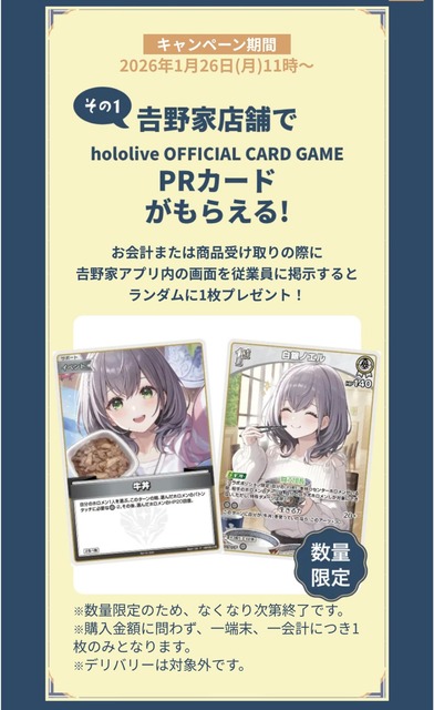 やっちまった速報(画像21161115876150_6)