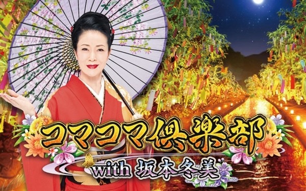 やっちまった速報(最新記事2)