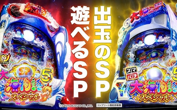 やっちまった速報(最新記事1)